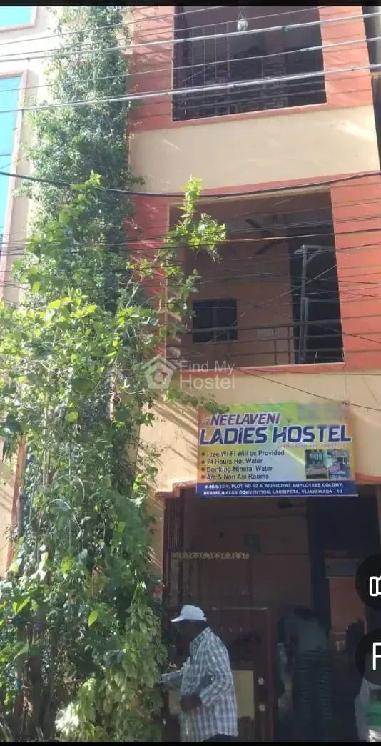 Neelaveni ladies hostel in Vijayawada, Vijayawada — main photo