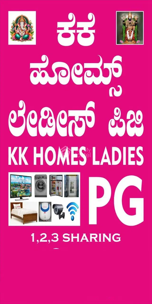 KK homes ladies pg in Bengaluru City, Bengaluru — photo 2