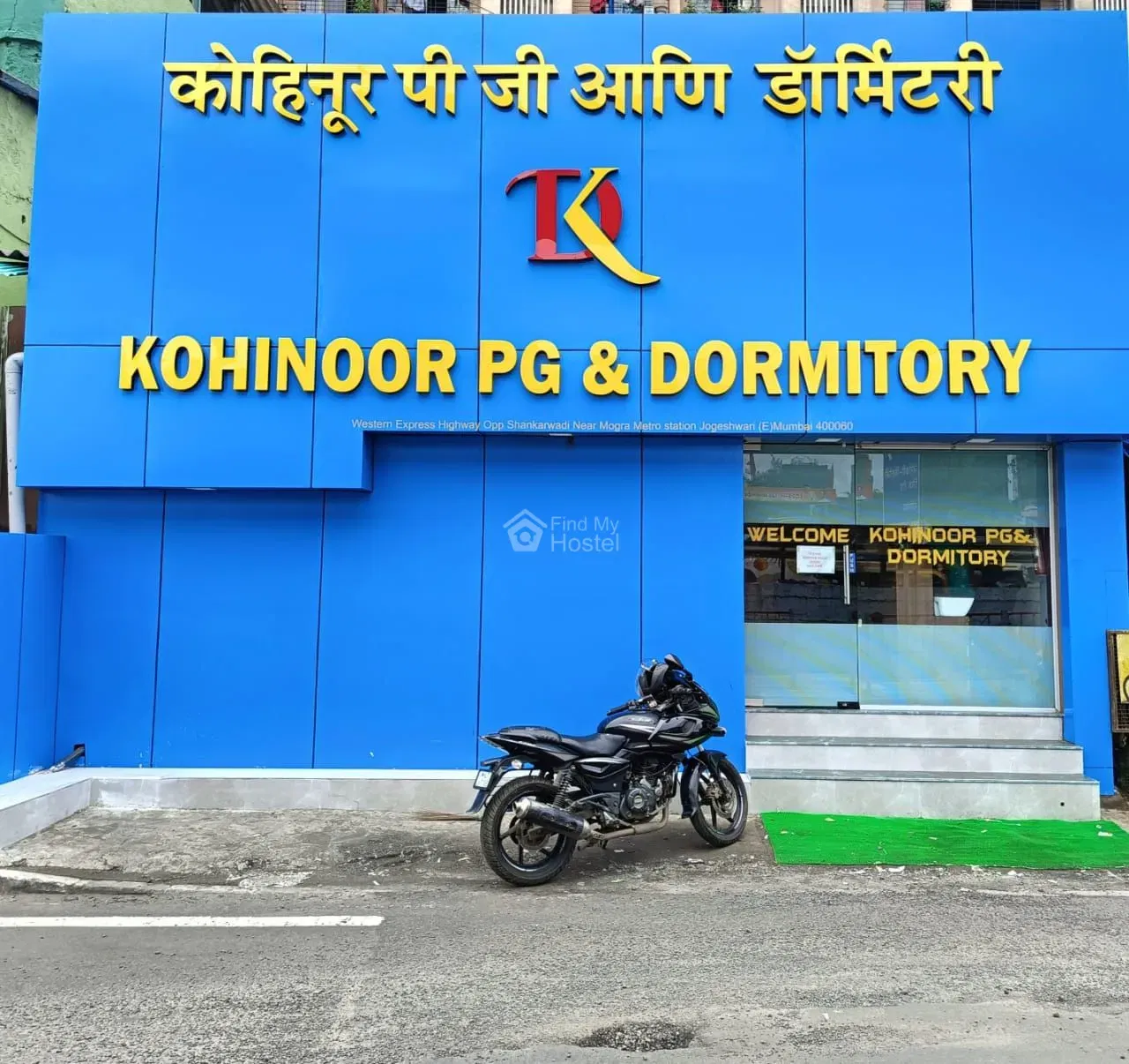 Kohinoor Dormitory in Jogeshwari East, Mumbai — main photo