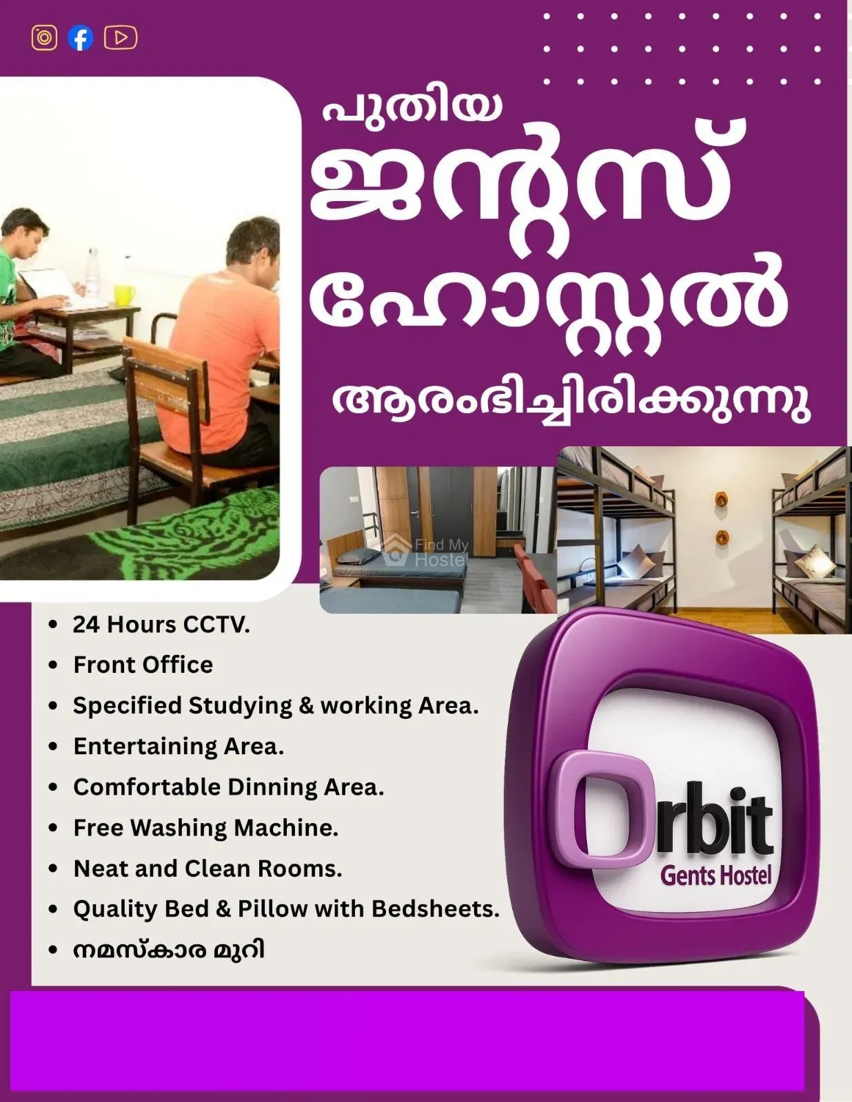 Premium Orbit Gents Hostel in Kadavanthra, Ernakulam — photo 5