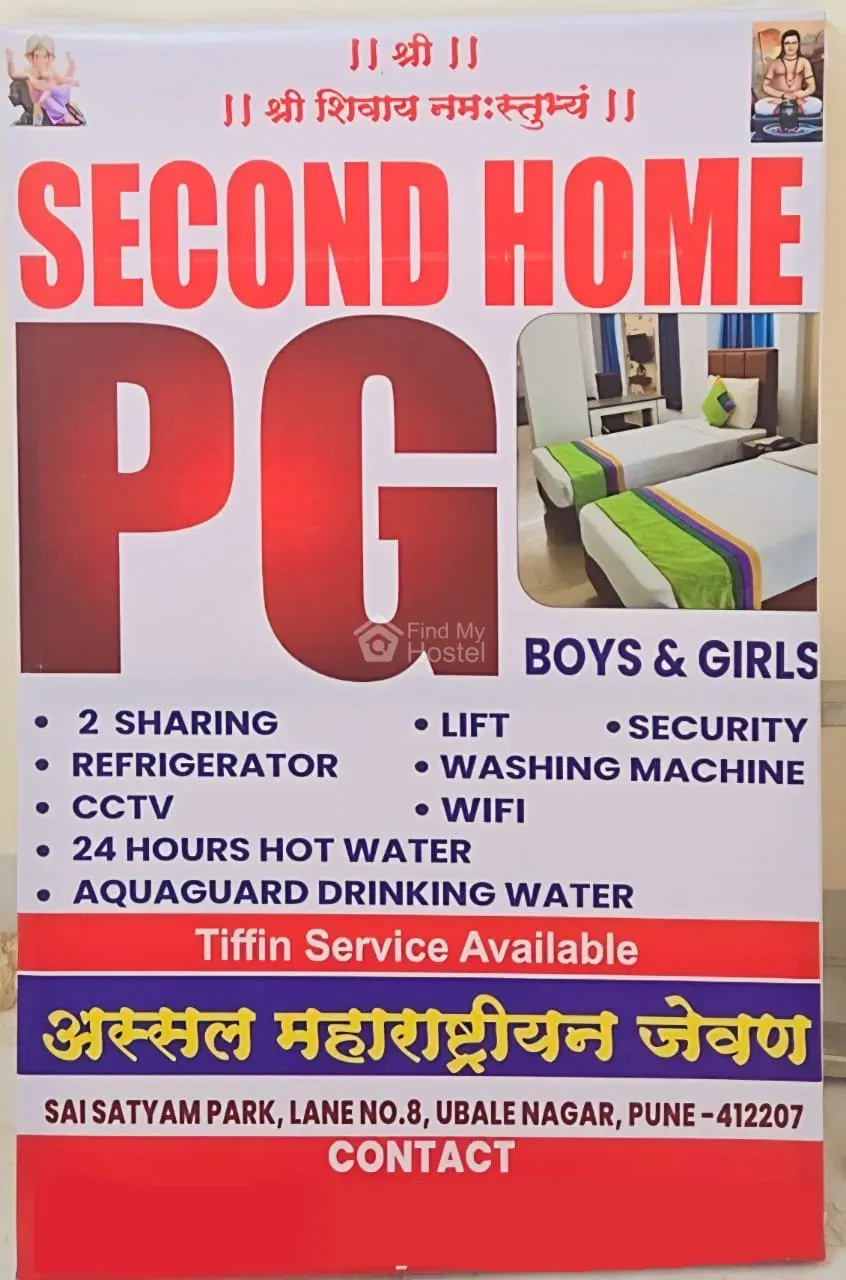 Second Home Luxury PG in Wagholi, Pune — photo 2