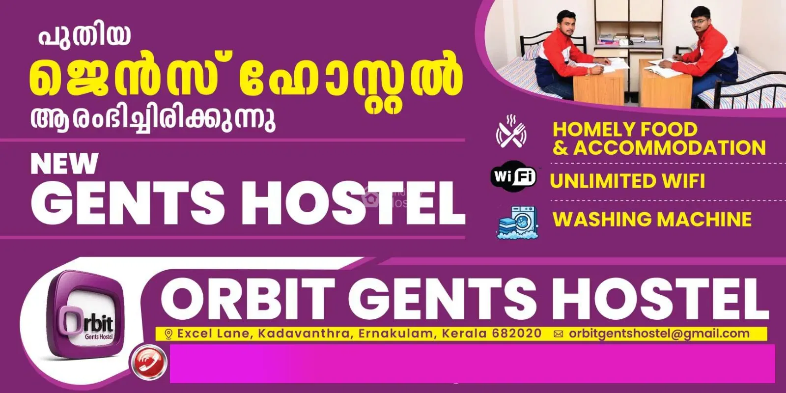 Premium Orbit Gents Hostel in Kadavanthra, Ernakulam — photo 3