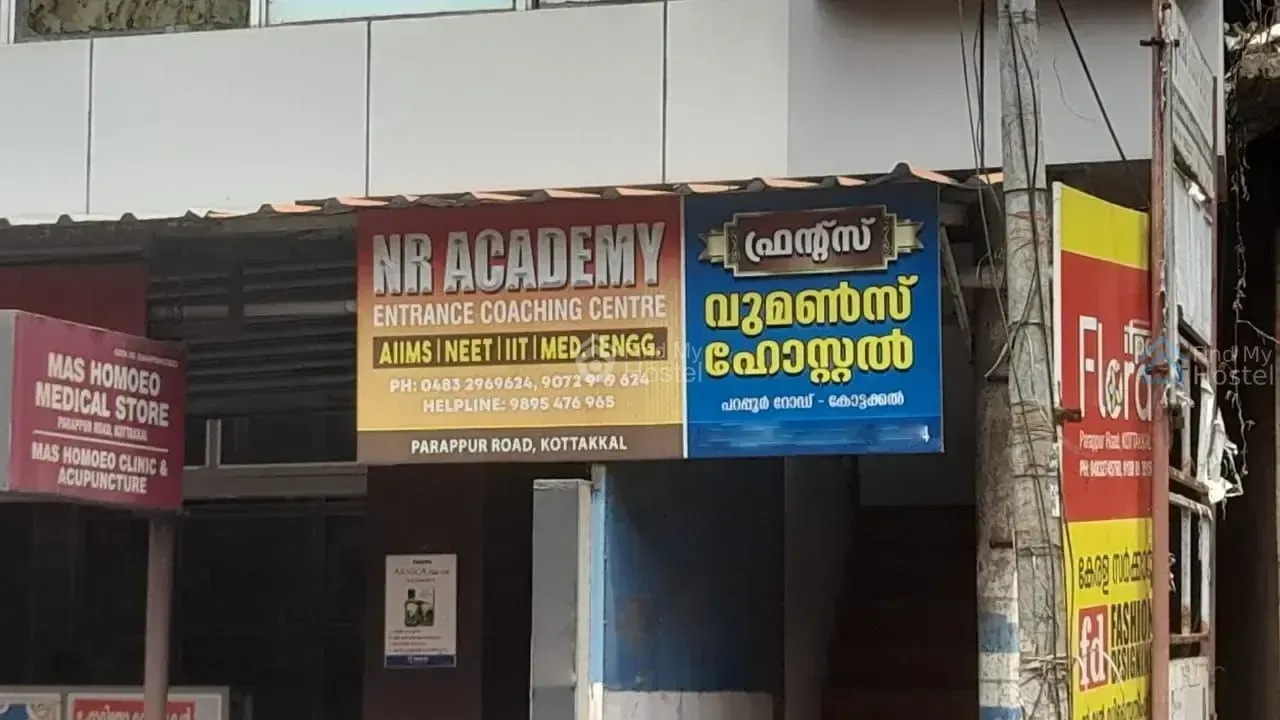 Friends Ladies Hostel in Kottakkal, Tirur — photo 6