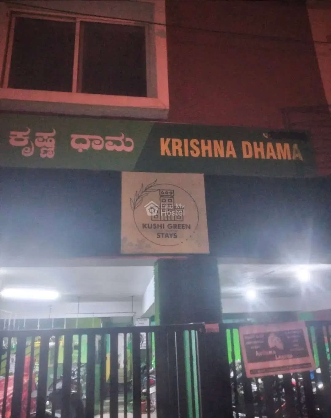 Kushi Green Stays in Bengaluru City, Fort Dix — main photo