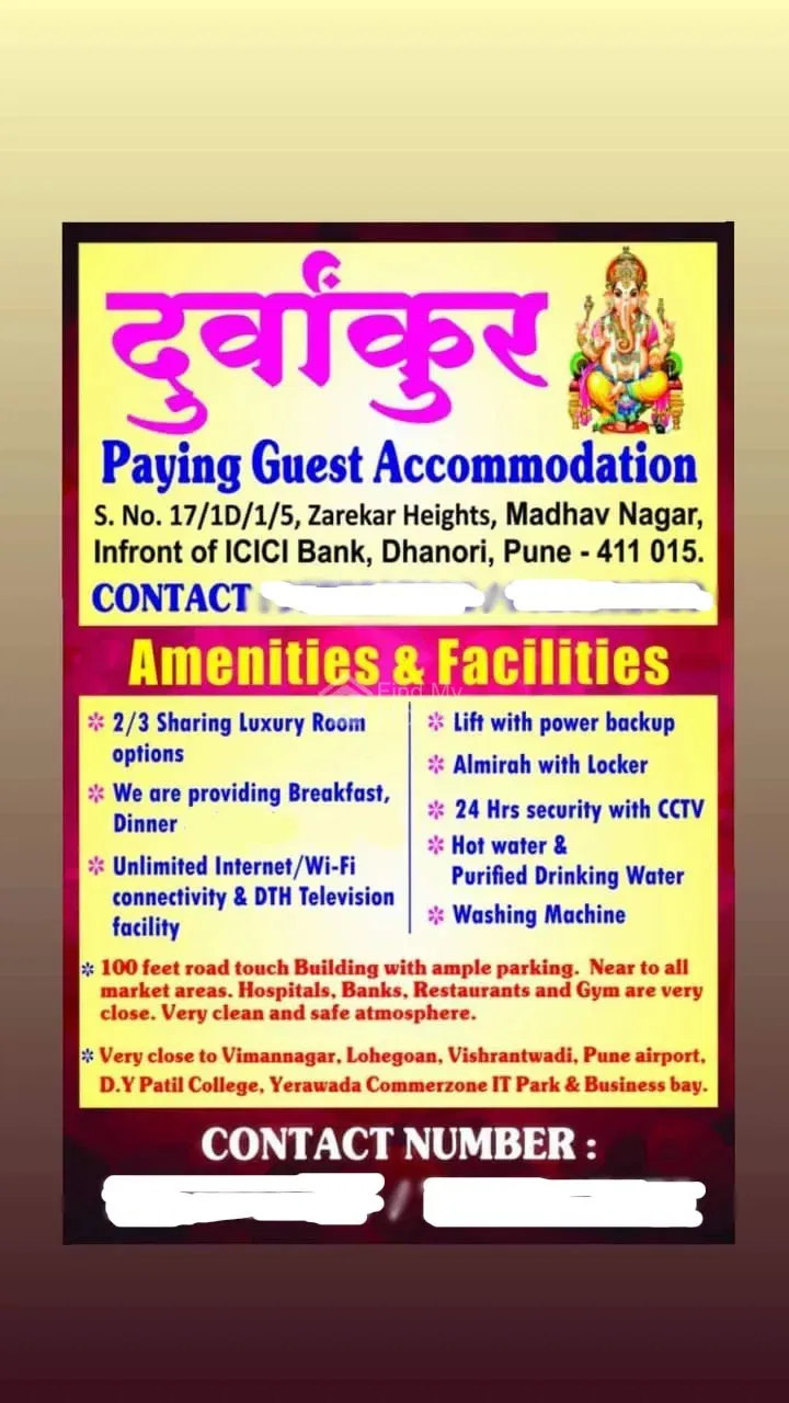 Durvankur Pg in Dhanori, Pune — main photo