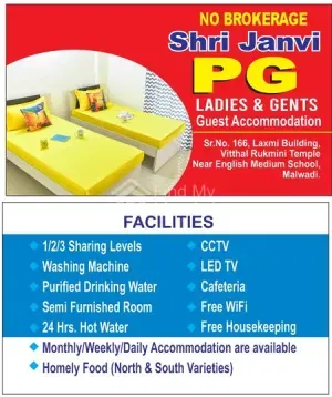 Shri Janvi PG in Hadapsar, Pune — photo 2