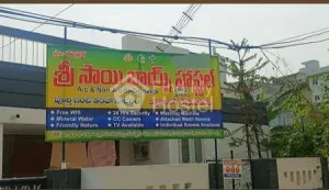 Sri Sai boys and girls hostel in Vijayawada, Vijayawada — photo 2